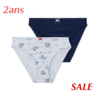 プチバトー(PETIT BATEAU)の《最終価格》新品 プチバトー♡ストレッチコットンショーツ２枚組 2ans 86(肌着/下着)