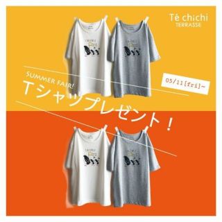 テチチ(Techichi)の新品！テチチテラス  Tシャツ2枚組セット(Tシャツ(半袖/袖なし))