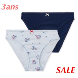 プチバトー(PETIT BATEAU)の☆SALE☆ 新品 プチバトー♡ストレッチコットンショーツ２枚組 3ans 95(下着)