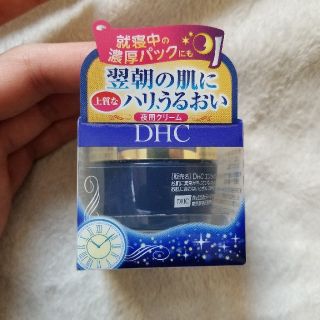 ディーエイチシー(DHC)のDHC エンリッチナイトクリームR&L SS 30G(フェイスクリーム)