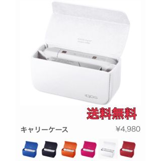 アイコス(IQOS)のIQOS 公式 アイコス キャリー ケース 新品 値下げ 送料無料(タバコグッズ)