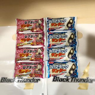 北海道限定 ブラックサンダー(菓子/デザート)