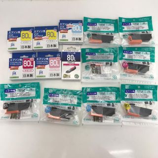 エプソン(EPSON)のEPSON インクカートリッジ 14個セット(オフィス用品一般)