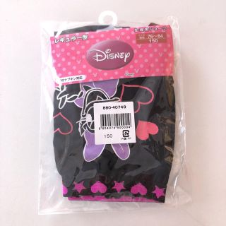 ディズニー(Disney)のサニタリーショーツ 150 ディズニー(下着)