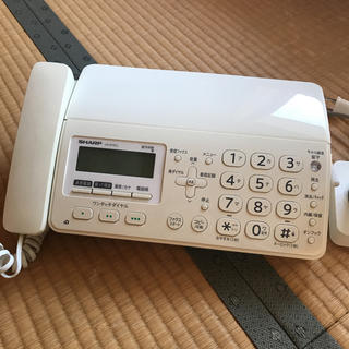 シャープ(SHARP)のFAX電話(電話台/ファックス台)
