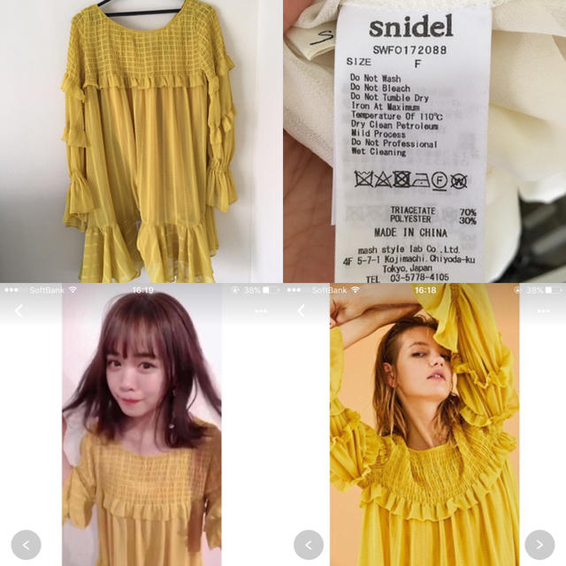 SNIDEL(スナイデル)のsnidel シースルーチュニック レディースのワンピース(ミニワンピース)の商品写真