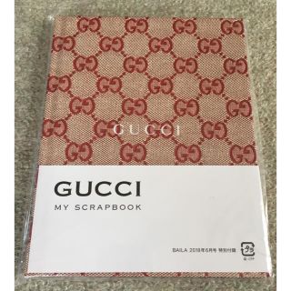 グッチ(Gucci)のGUCCI ノート 付録 BAILA バイラ 6月号(ノート/メモ帳/ふせん)