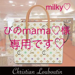 クリスチャンルブタン(Christian Louboutin)のChristian Rubutan★2018SS最新作★パロマMホワイト★新品(ハンドバッグ)