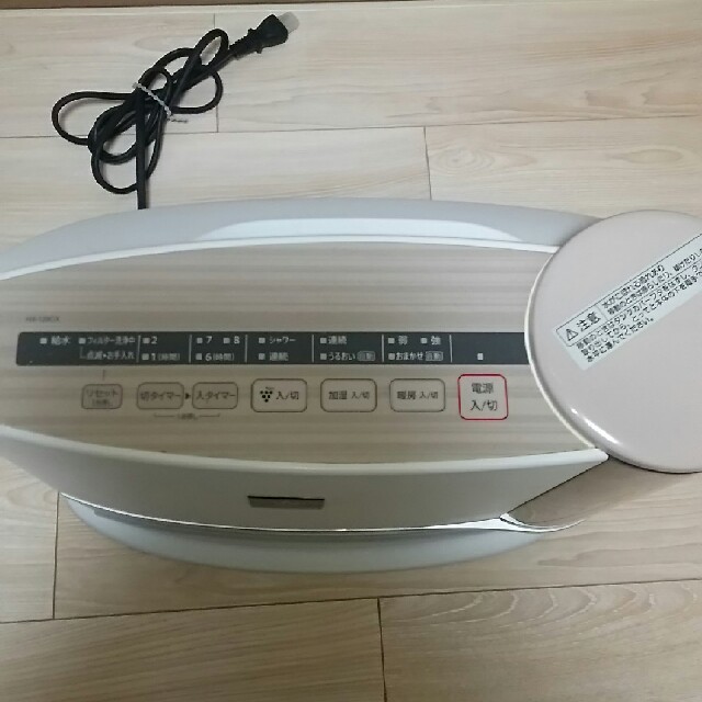 今日の特価 【美品】シャープHX-129CX 加湿セラミックファンヒーター 安い 買う なら -iceap.kemdikbud.go.id 今日の特価 【美品】シャープHX-129CX 加湿セラミックファンヒーター 安い 買う なら -iceap.kemdikbud.go.id