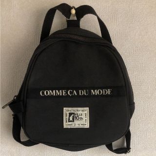 コムサデモード(COMME CA DU MODE)のCOMME CA DU MODEベビーリュック(リュックサック)