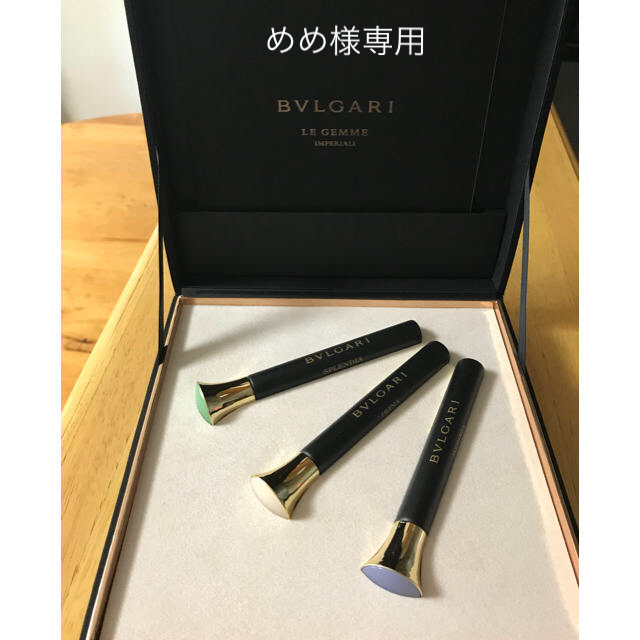 BVLGARI LE GENME IMPERIALI ブルガリ 香水