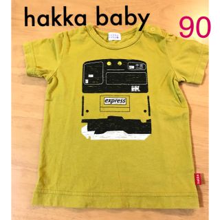 ハッカベビー(hakka baby)のハッカベビー 半袖Tシャツ 90 電車(Tシャツ/カットソー)