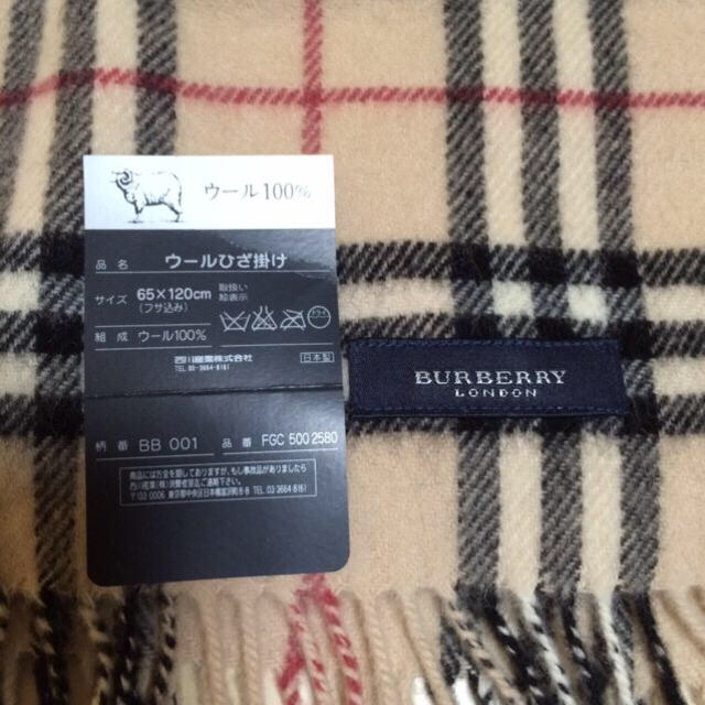 BURBERRY(バーバリー)の☆新品☆バーバリーひざ掛け レディースのファッション小物(ストール/パシュミナ)の商品写真