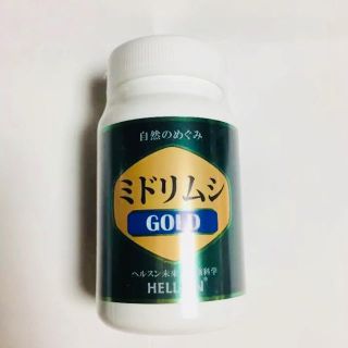 ミドリムシ ゴールド(青汁/ケール加工食品)