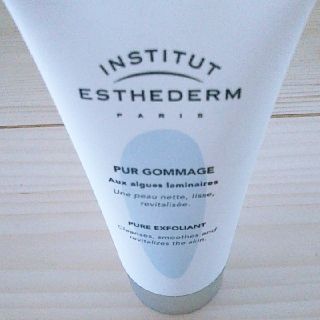 エステダム(Esthederm)のエステダム(ボディスクラブ)(ボディスクラブ)