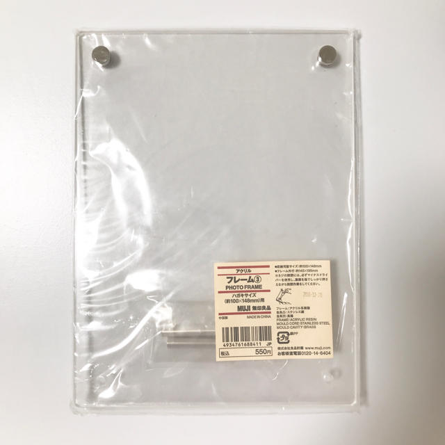 Muji 無印良品 新品未開封 無印良品 アクリルフレーム ハガキサイズの通販 By ひかり S Shop ムジルシリョウヒンならラクマ Muji 無印良品 新品未開封 無印良品 アクリルフレーム ハガキサイズの通販 By ひかり S Shop ムジルシリョウヒンならラクマ