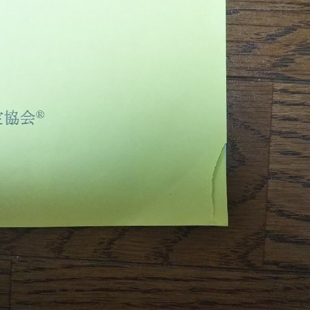 貿易実務検定C級 過去問集 第69,70,71回分 エンタメ/ホビーの本(資格/検定)の商品写真