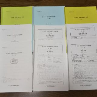 貿易実務検定C級 過去問集 第69,70,71回分(資格/検定)