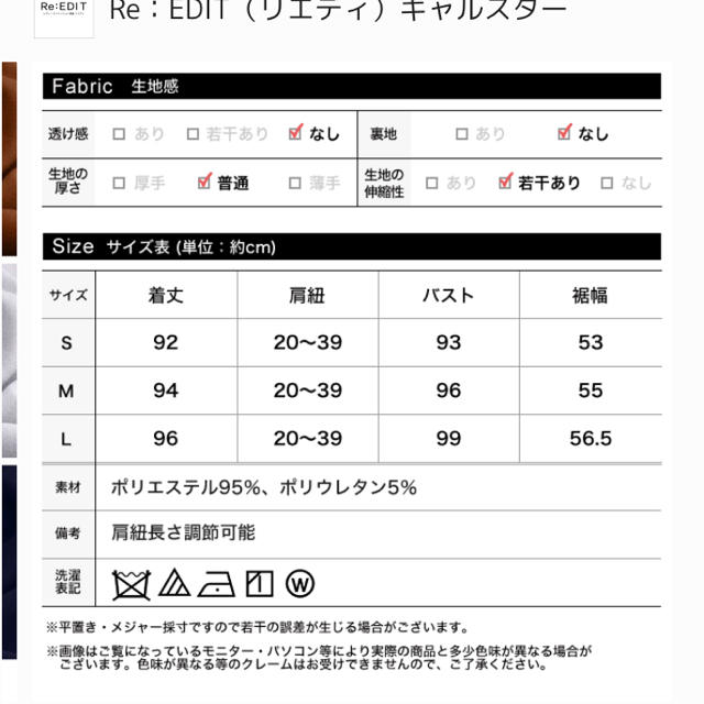 GALSTAR(ギャルスター)の♡大人のIラインキャミワンピ  M レディースのワンピース(ロングワンピース/マキシワンピース)の商品写真