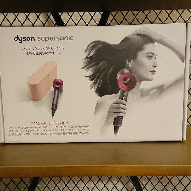 Dyson(ダイソン)のダイソン ドライヤー スペシャルエディション ローズ スマホ/家電/カメラの美容/健康(ドライヤー)の商品写真