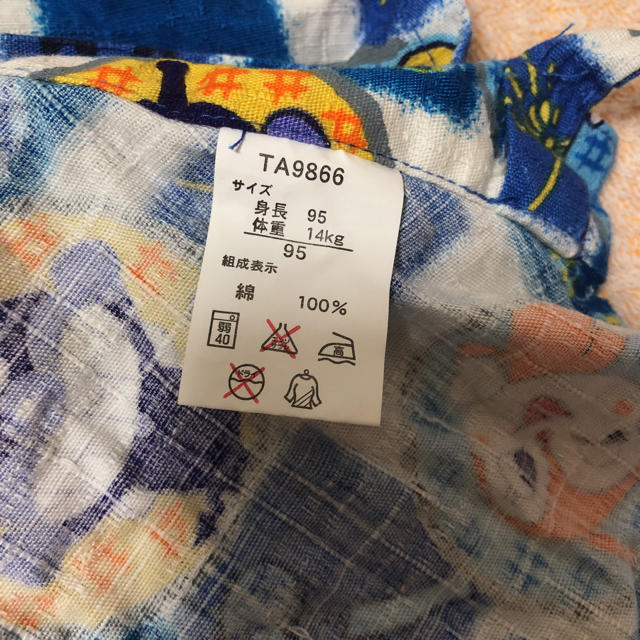 アンパンマン(アンパンマン)のアンパンマン 甚平 95  キッズ/ベビー/マタニティのキッズ服男の子用(90cm~)(甚平/浴衣)の商品写真