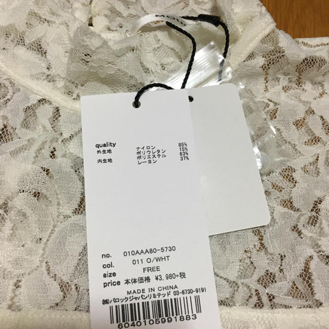 moussy(マウジー)のレーストップス♡MOUSSY レディースのトップス(シャツ/ブラウス(半袖/袖なし))の商品写真