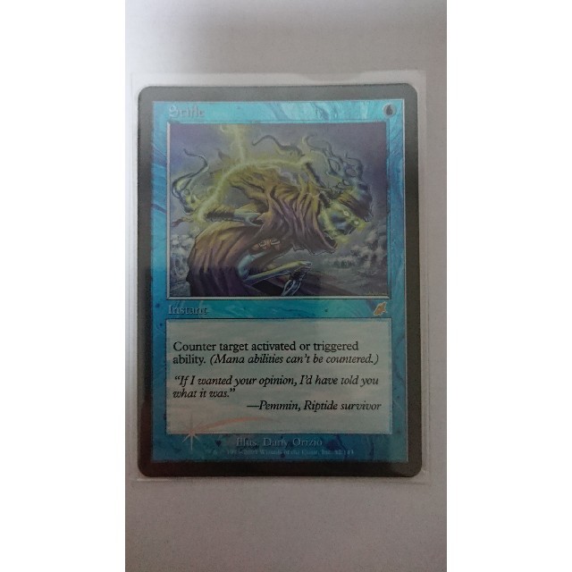 mtg もみ消し SCG 英語foil marzinternational.com.au