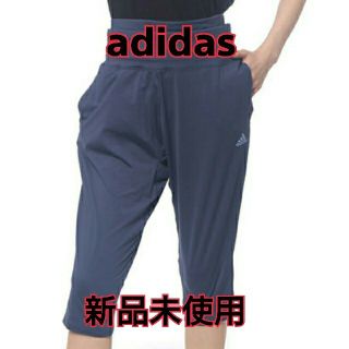 アディダス(adidas)の【週末お値下げ】adidas ヨガパンツ レディース Mサイズ(カジュアルパンツ)