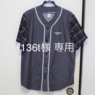 シュプリーム(Supreme)のSupreme'Denim Flannel Baseball Shirt'ベース(シャツ)