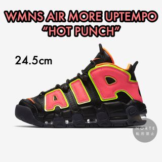 ナイキ(NIKE)の新品 24.5 cm AIR MORE UPTEMPO HOT PUNCH(スニーカー)