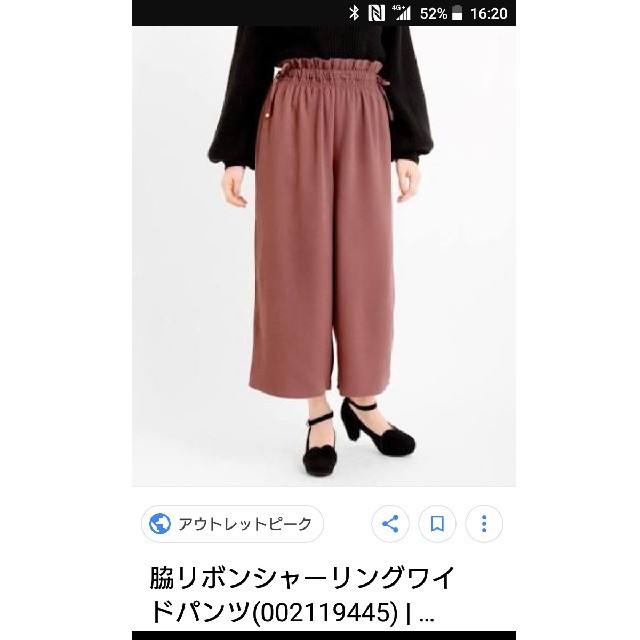 MAJESTIC LEGON(マジェスティックレゴン)のマジェスティックレゴン ガウチョパンツ レディースのパンツ(カジュアルパンツ)の商品写真