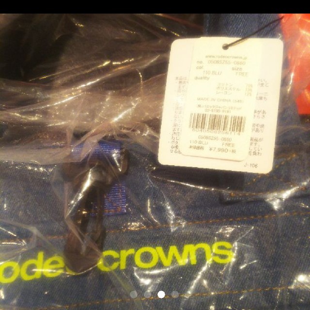 RODEO CROWNS(ロデオクラウンズ)のバロックあれこれ詰め合わせセット まとめ売り レディースのトップス(Tシャツ(半袖/袖なし))の商品写真