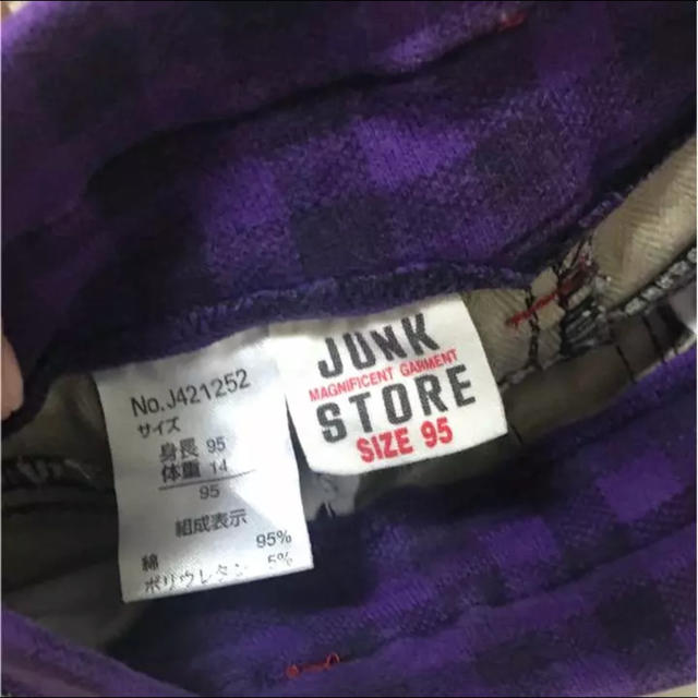 JUNK STORE(ジャンクストアー)の迷彩 パンツ キッズ キッズ/ベビー/マタニティのキッズ服男の子用(90cm~)(パンツ/スパッツ)の商品写真