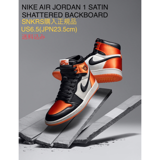 ナイキ(NIKE)の新品 AIR JORDAN1 SATIN SHATTERED BACKBOARD(スニーカー)