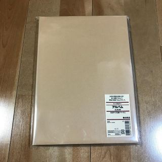 ムジルシリョウヒン(MUJI (無印良品))の無印良品 アルバム 新品未使用(アルバム)