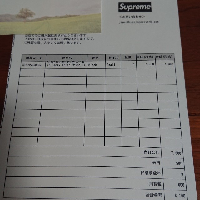国産最新品 Supreme - supreme キャップ とsupreme UNDERCOVER Tシャツ の通販 by SORARE|シュプリームならラクマ 超激得安い