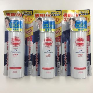 コーセーコスメポート(KOSE COSMEPORT)のコーセー サンカット ウルトラUVプロテクトスプレーBIG 90g ×3本セット(日焼け止め/サンオイル)