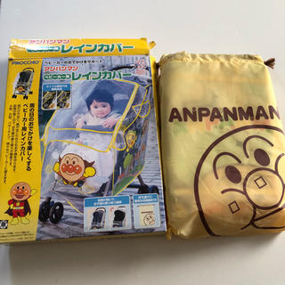 アンパンマン ☆ベビーカー  レインカバー 値下げ☆(ベビーカー用レインカバー)