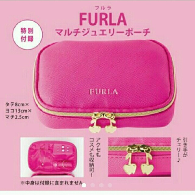 Furla(フルラ)のフルラ マルチジュエリーポーチ ピンク マルチ ジュエリー ポーチ ミニバッグ レディースのファッション小物(ポーチ)の商品写真