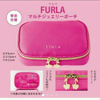 フルラ(Furla)のフルラ マルチジュエリーポーチ ピンク マルチ ジュエリー ポーチ ミニバッグ(ポーチ)