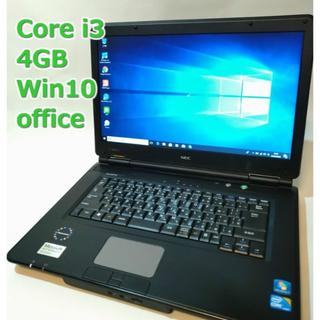 Core i3 / Windows10 / office / ノートPC(ノートPC)