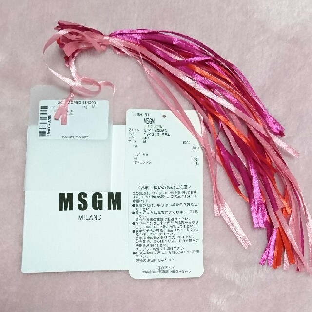 MSGM(エムエスジイエム)のMSGM (エムエスジーエム) 半袖Tシャツ [レディース] 黒 Size:M レディースのトップス(Tシャツ(半袖/袖なし))の商品写真