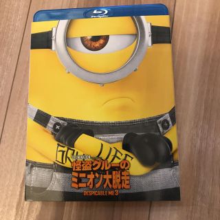 ミニオン(ミニオン)の怪盗グルーの ミニオン大脱走  3 DVD(アニメ)