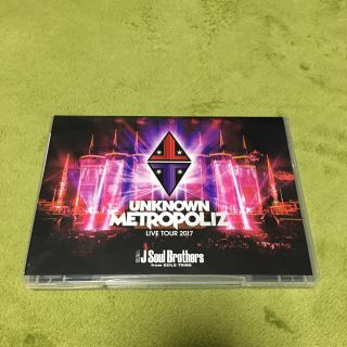 サンダイメジェイソウルブラザーズ(三代目 J Soul Brothers)の三代目 DVD(ミュージック)