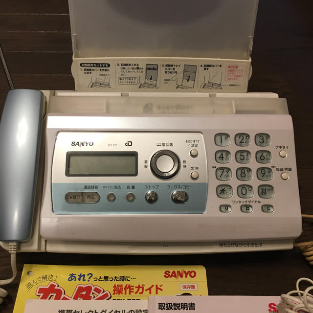 SANYO(サンヨー)の★お値下げ★サンヨー SANYO 普通紙FAX付き電話 ハンドコピーも！ スマホ/家電/カメラの生活家電(その他)の商品写真