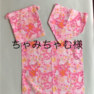 ちゃみちゃむ様専用【ハンドメイド】(その他)