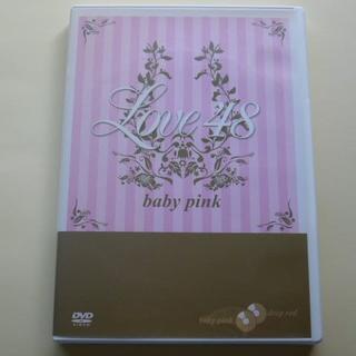 DVD Love 48 2枚組 解説書付 LC ラブコスメ(その他)