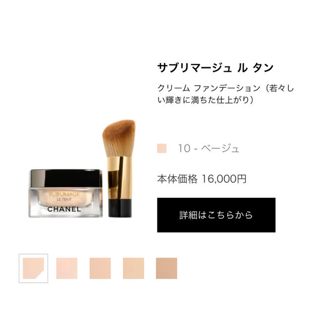 約¥28,000円 bare minerals おまとめセット♡バラ売り可