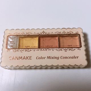 キャンメイク(CANMAKE)のキャンメイク コンシーラー C12(コンシーラー)