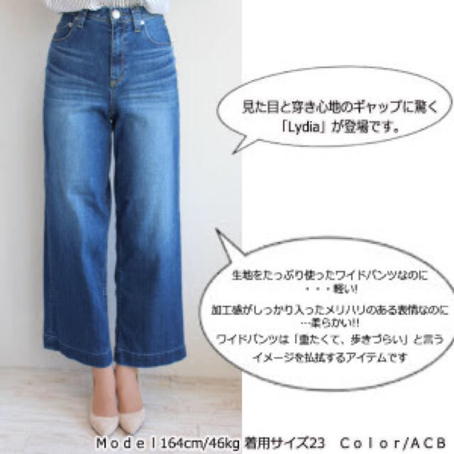 専用です♡YANUK♡lydiaデニム 最高の品質の ogawask.com